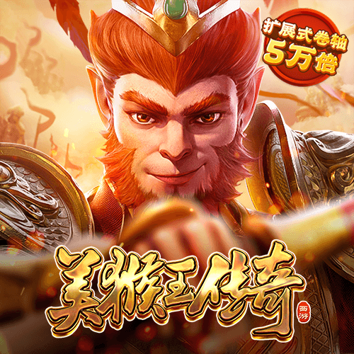 爱游戏