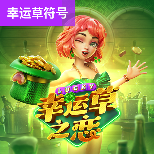 金年会体育平台登录