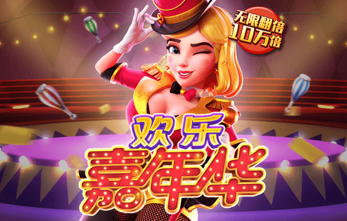 新爱体育官方入口app