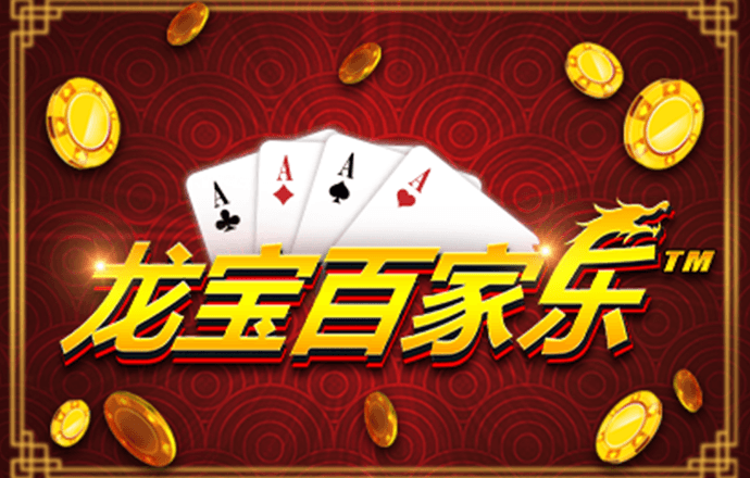 大发经典版娱乐场888