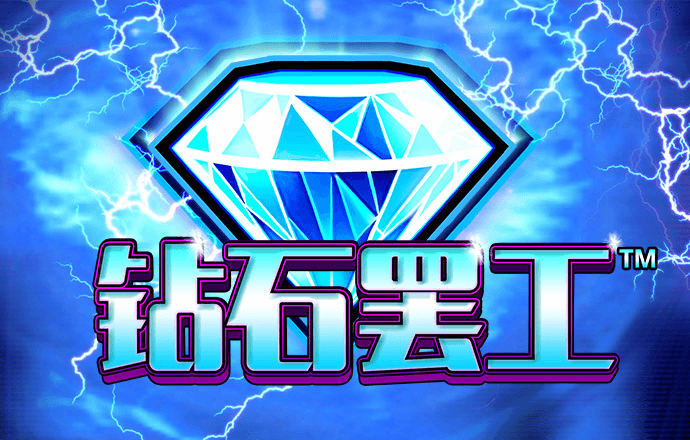 大红鹰dhy6563